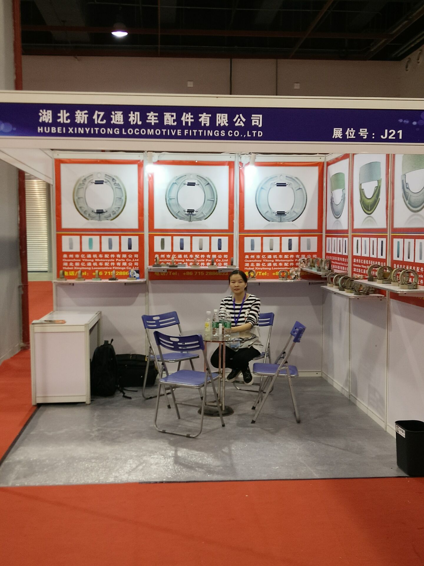 The Third Guangzhou International Motorcycle & Parts Exhibition (2016).jpg